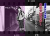 朱雀大路を歩く