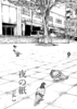夜の紙 Vol.3
