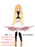 ASTRONAUTS
