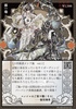万世救済メシア飯vol.1