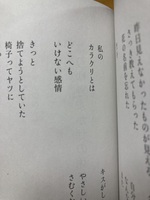 ワスレタクニデマッテマス