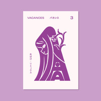 VACANCES バカンス 3