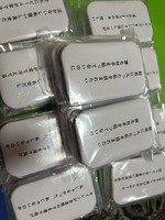 タンカンバッチ