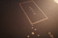 トワイエ