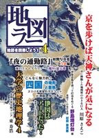 地図ラー4