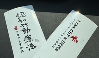 CBTステッカー