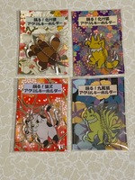 踊る妖怪グッズ