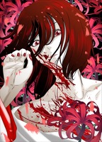 妖言 特装版