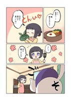 死花特製クリアファイル