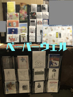 ペーパーウェル01作品展示
