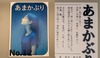 掌編フライヤー作品(無料)