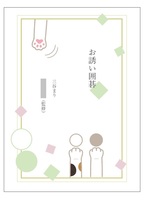お誘い囲碁