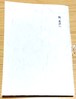 旅、金沢へ