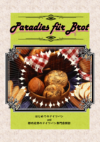 Paradies für Brot