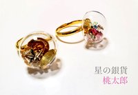 モールス信号のアクセサリー
