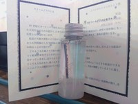 ミニチュアストームグラス