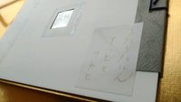 うたうたにん アハヒとサカヒ