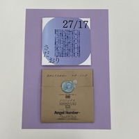 27/17