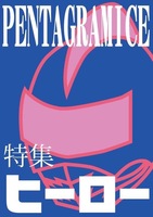 pentagramice