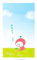 よねちゃん、四つ葉さん グッズ