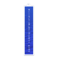 短歌アクキー 海