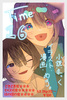 TIME16 TIME17
