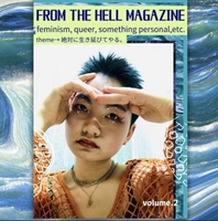 From the hell magazine2