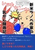 vsキャンサー