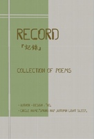 RECORD
