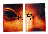 奇才人ズZINE04号