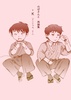 のぼさんと再録集+K