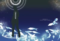 幻想短篇集