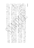 むすめ観察日記