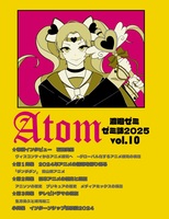ATOM Vol.10