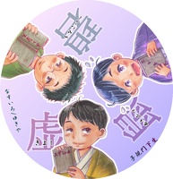 シキ門弟缶バッジ