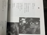 ワスレタクニデマッテマス