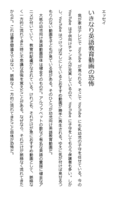 4年前に聴いた曲を新曲だと思って聞いた