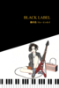 BLACK LABEL 夜の会リレーエッセイ