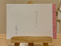詩集 なんでもなかった