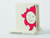 OHISAMA BOOK