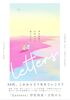 ZINE『Letters』