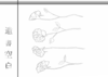遺書空白