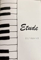 Etude