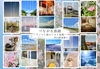 つながる旅路 〜ラノベと旅のフォト短歌〜