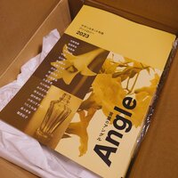 Angle —言葉のアングル—