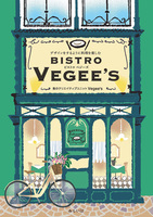 BISTRO VEGEE'S