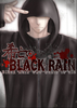 希亡のブラック・レイン