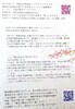 お江戸花暦香り散歩