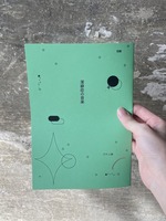 潔癖症の音楽