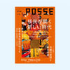 POSSE vol.41